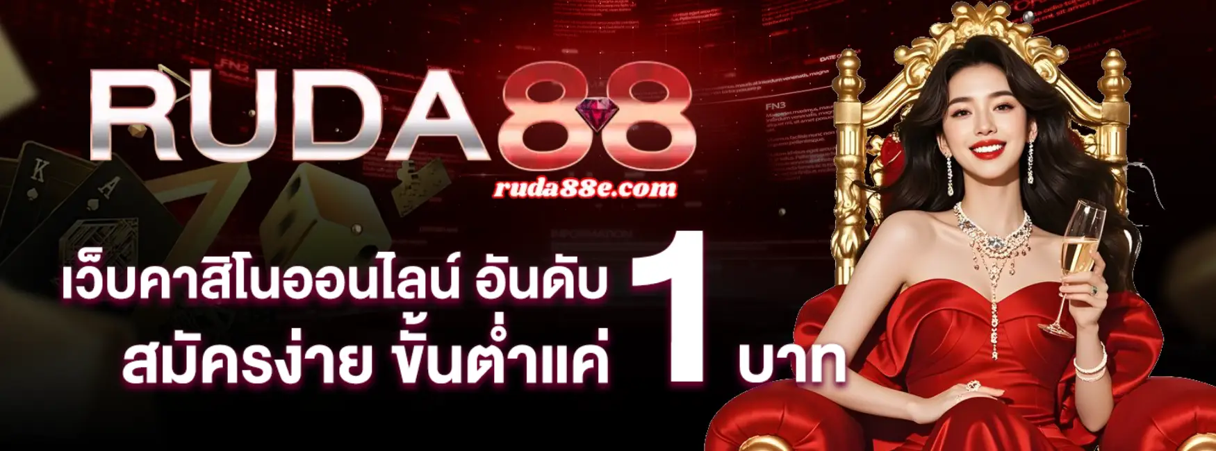 ruda88